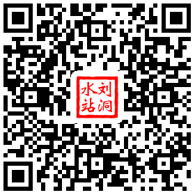 刘洞(1).png